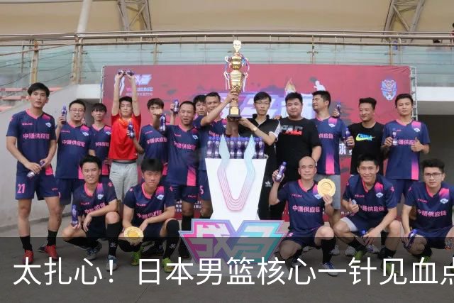 太扎心！日本男篮核心一针见血点评中国男篮，值得郭士强借鉴