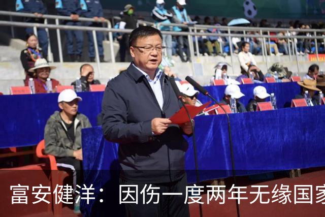 富安健洋：因伤一度两年无缘国家队还能踢世界杯，感恩森保一教练